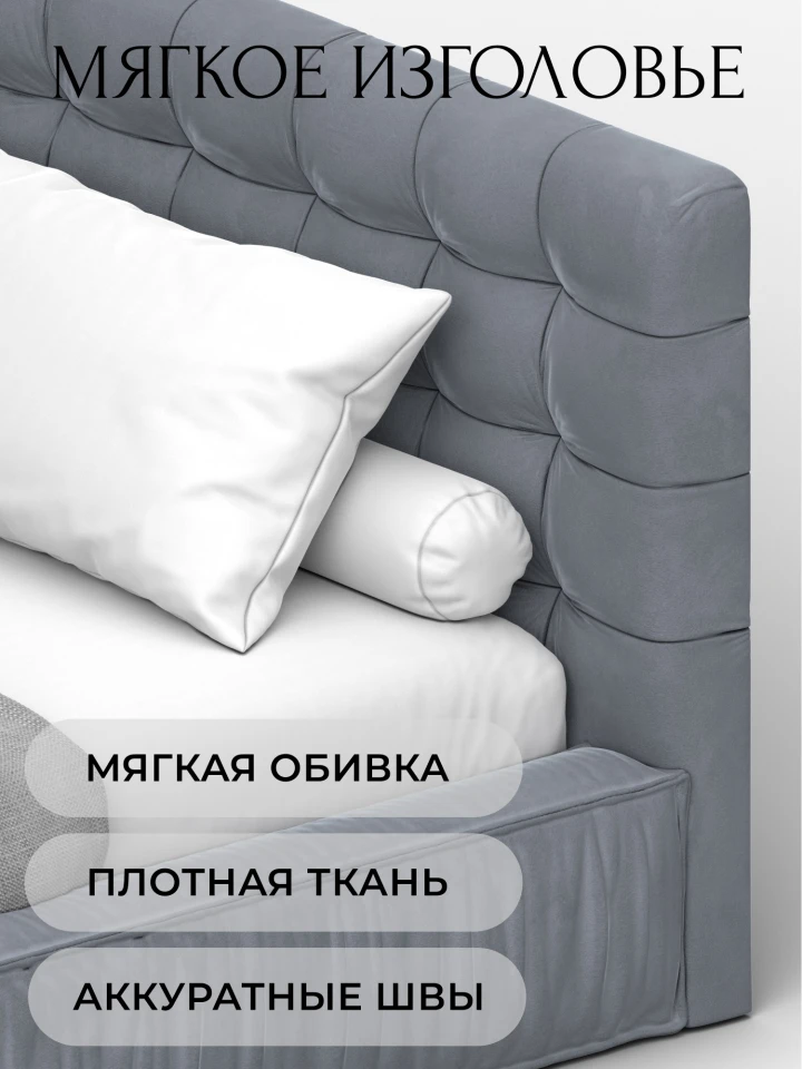 Кровать детская Лига-141 изголовье справа
