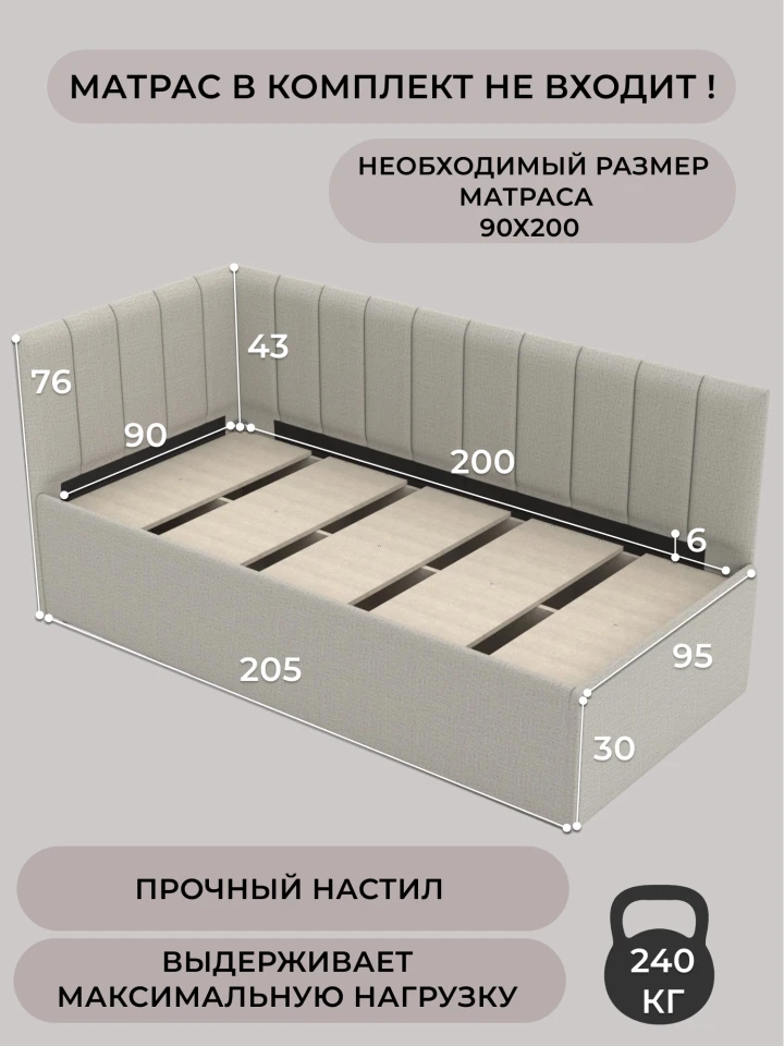 Кровать односпальная Лига-128 (90)