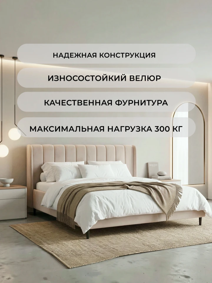 Кровать двуспальная Лига-136 (200)
