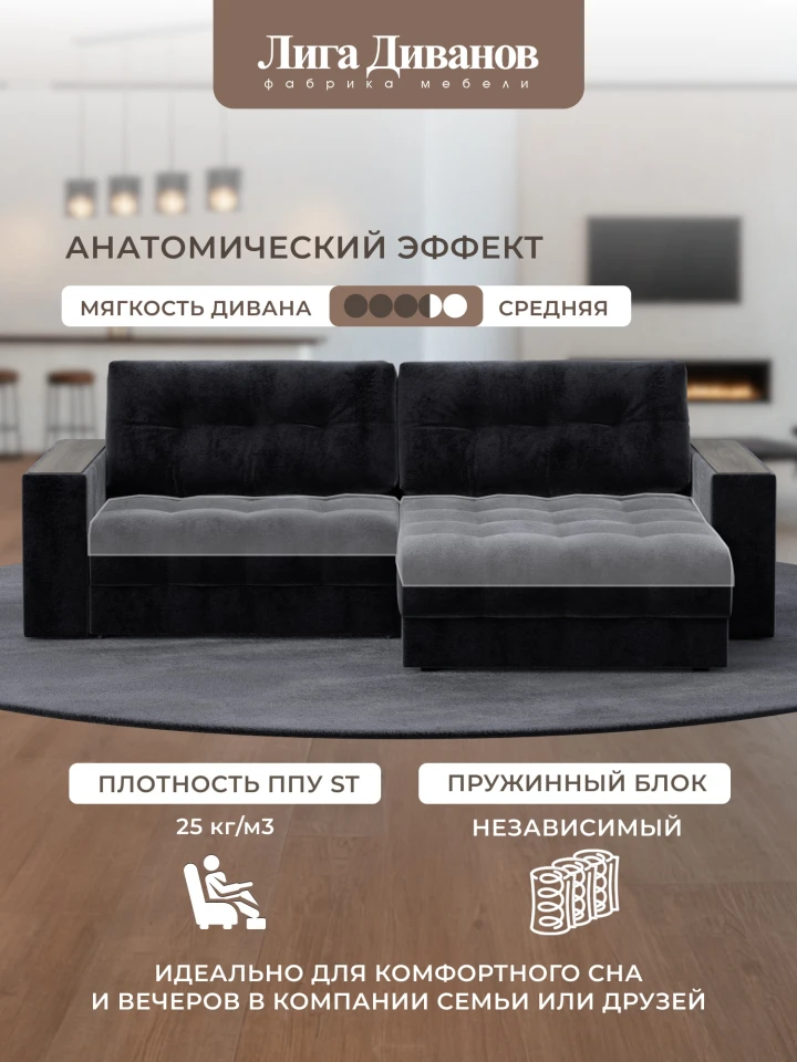 Диван угловой с декором Лига-049 НПБ