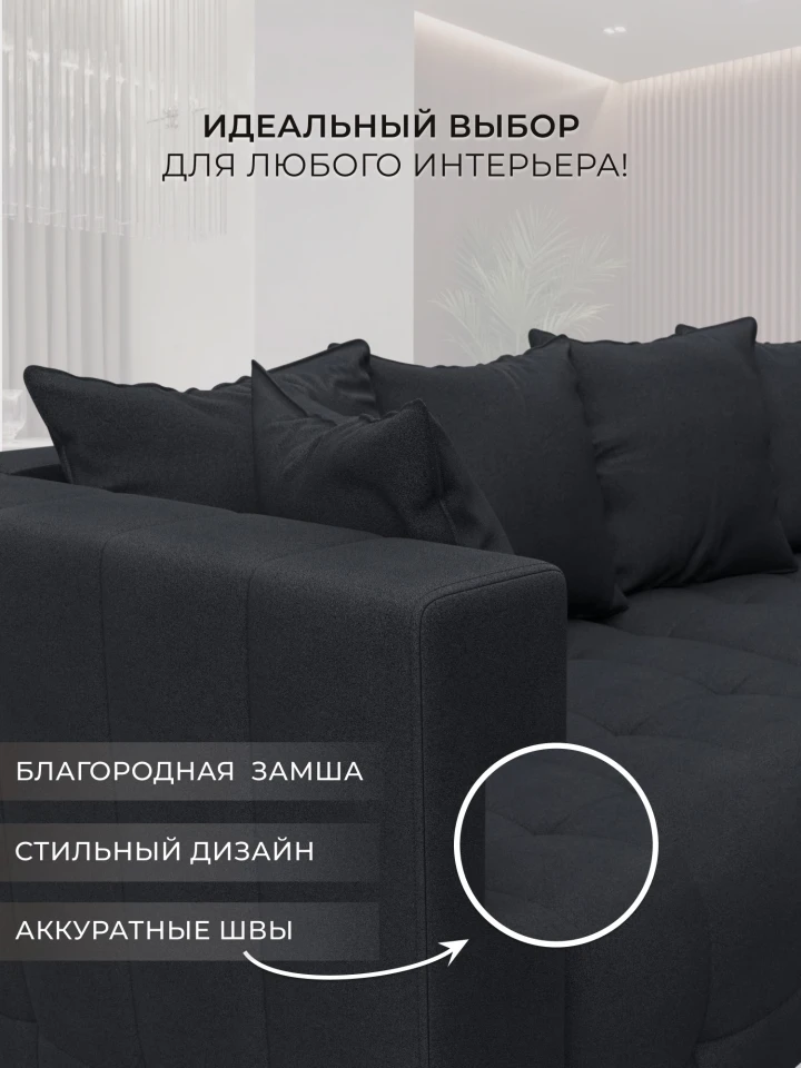 Диван угловой Лига-052 НПБ угол универсальный