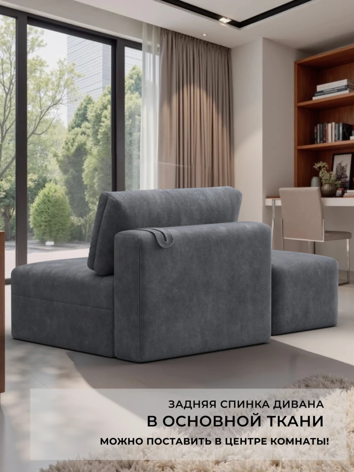Модули диван и пуф Лига-060 НПБ