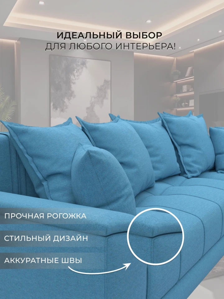 Диван угловой НордСтар правый угол