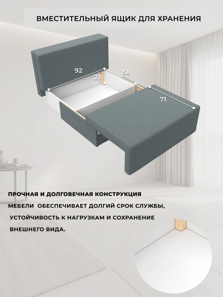 Диван прямой Веста