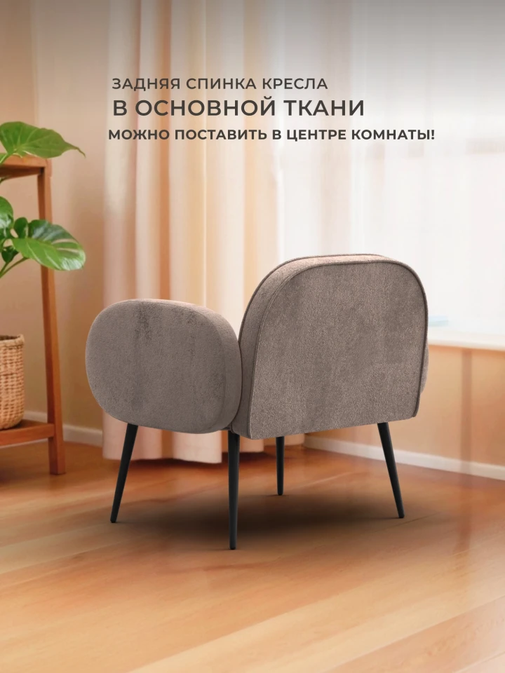 Кресло Лига-086