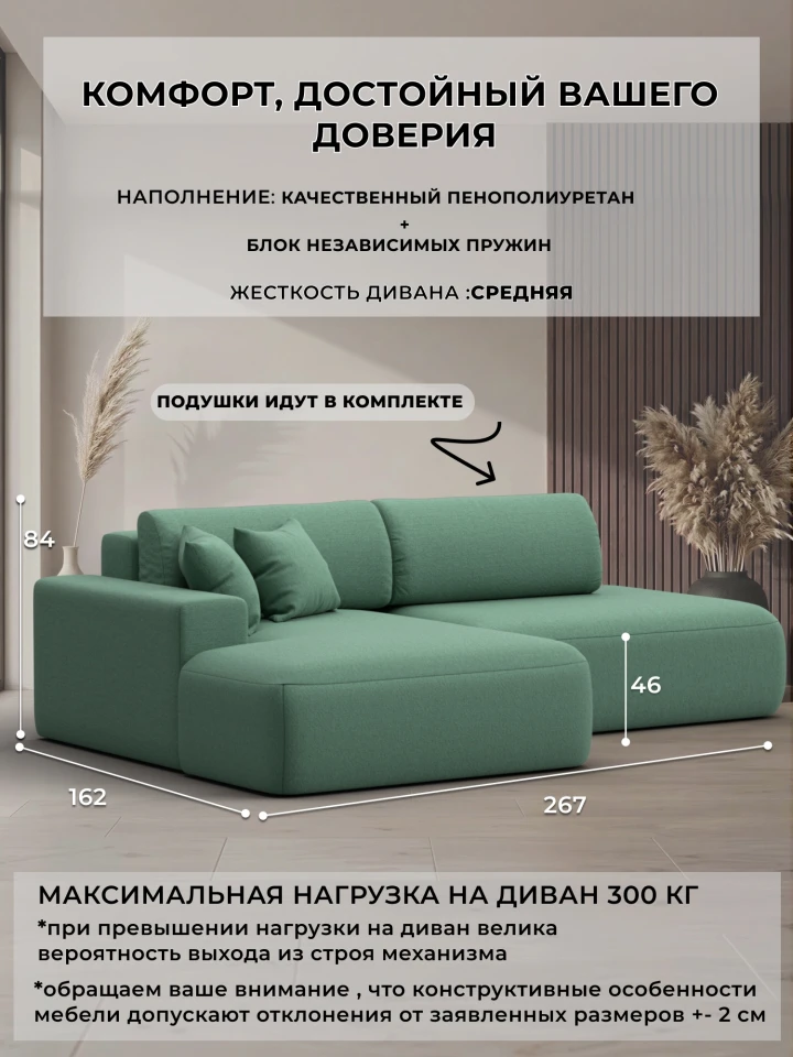 Диван угловой Лига-036 НПБ Модерн левый угол