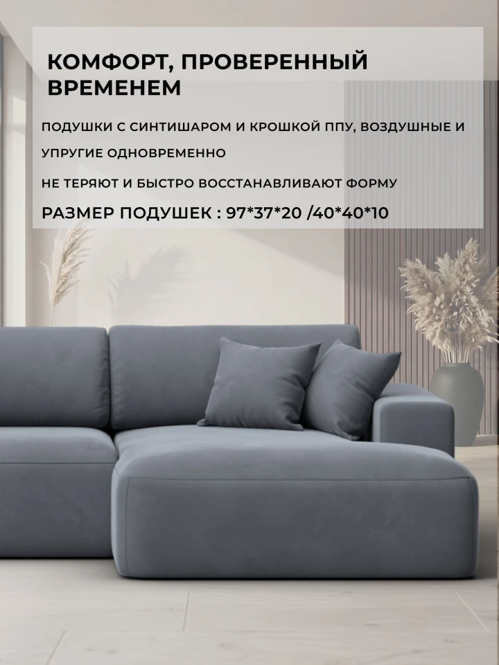 Диван угловой Лига-036 НПБ Модерн Лонг правый угол
