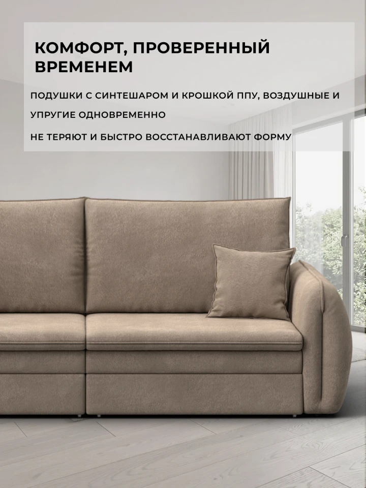 Диван прямой Лига-146 НПБ