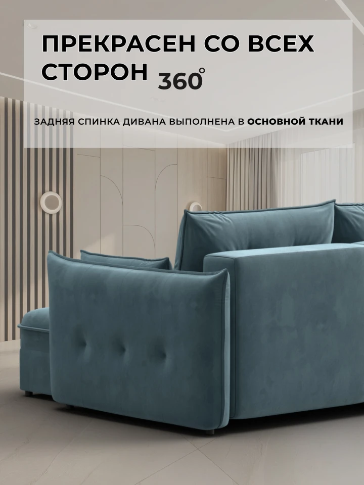 Диван угловой Лига-100 НПБ угол универсальный