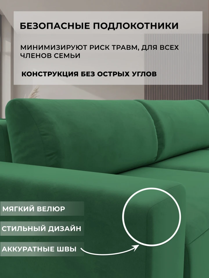Диван прямой Лига-036 НПБ Классик Лонг