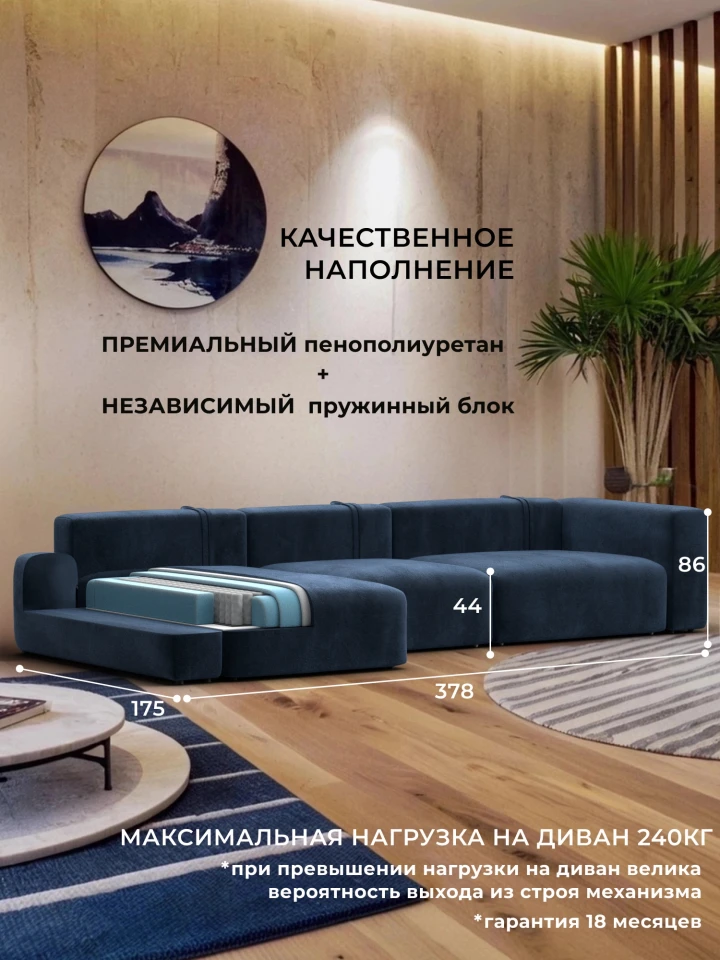 Диван угловой Лига-066 НПБ Лонг угол левый