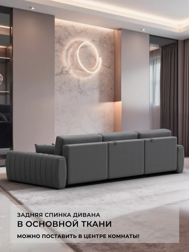 Диван угловой Лига-057 НПБ Лонг угол левый