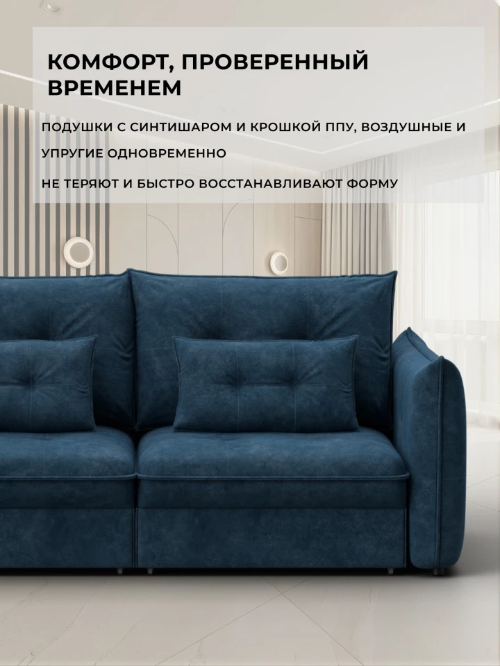 Диван прямой Лига-100 НПБ