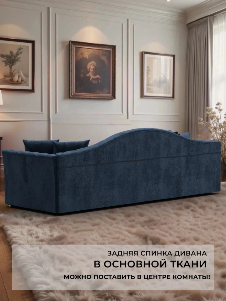 Диван прямой Артис