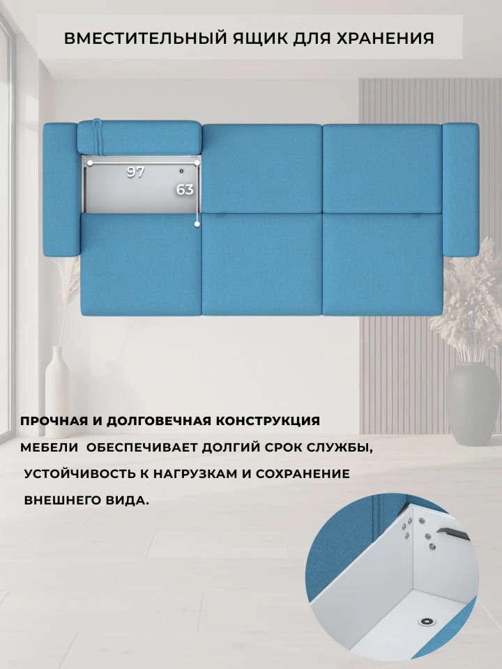 Диван прямой Лига-036 НПБ Классик Лонг
