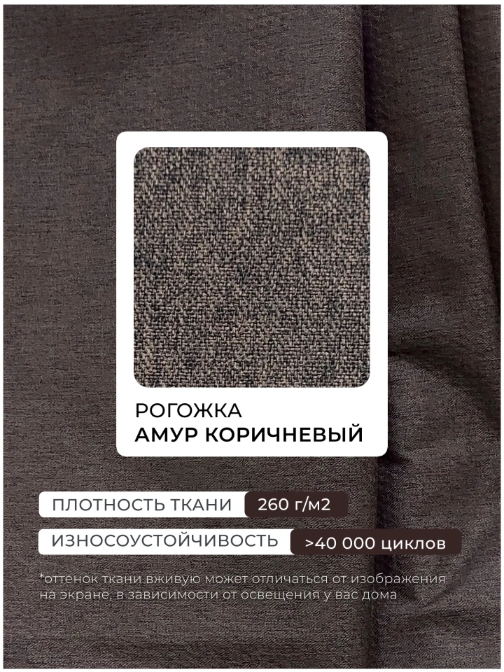 Кресло Лига-093 ВН