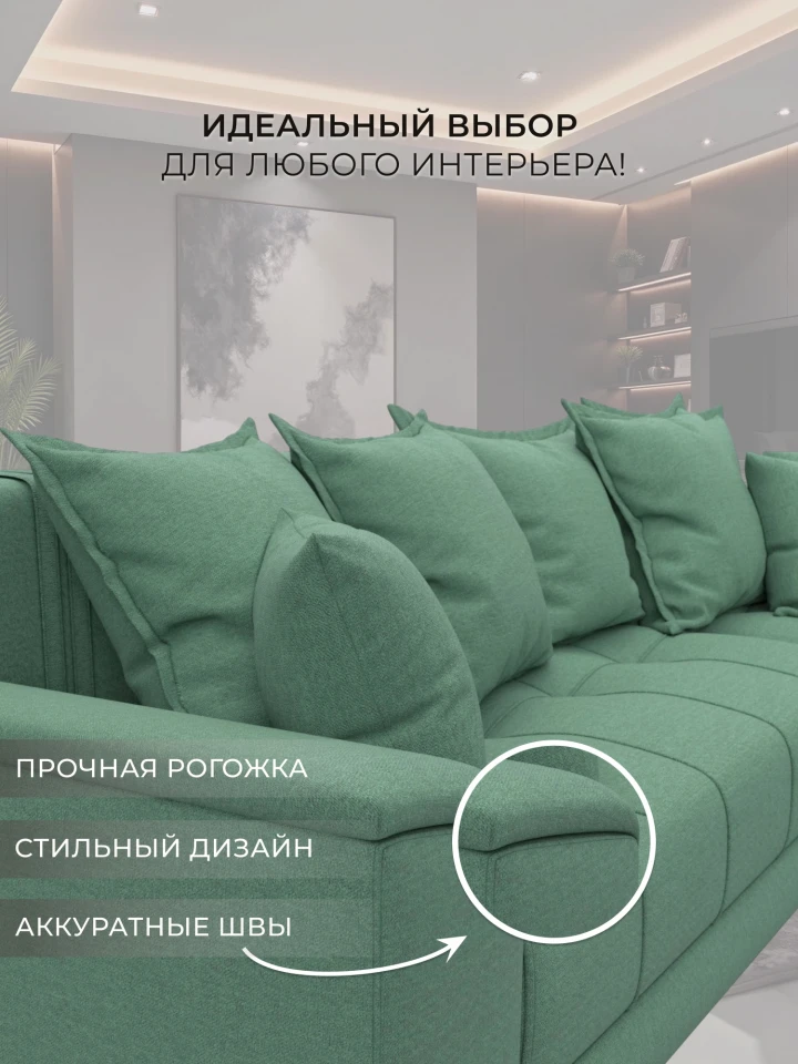 Диван угловой НордСтар правый угол