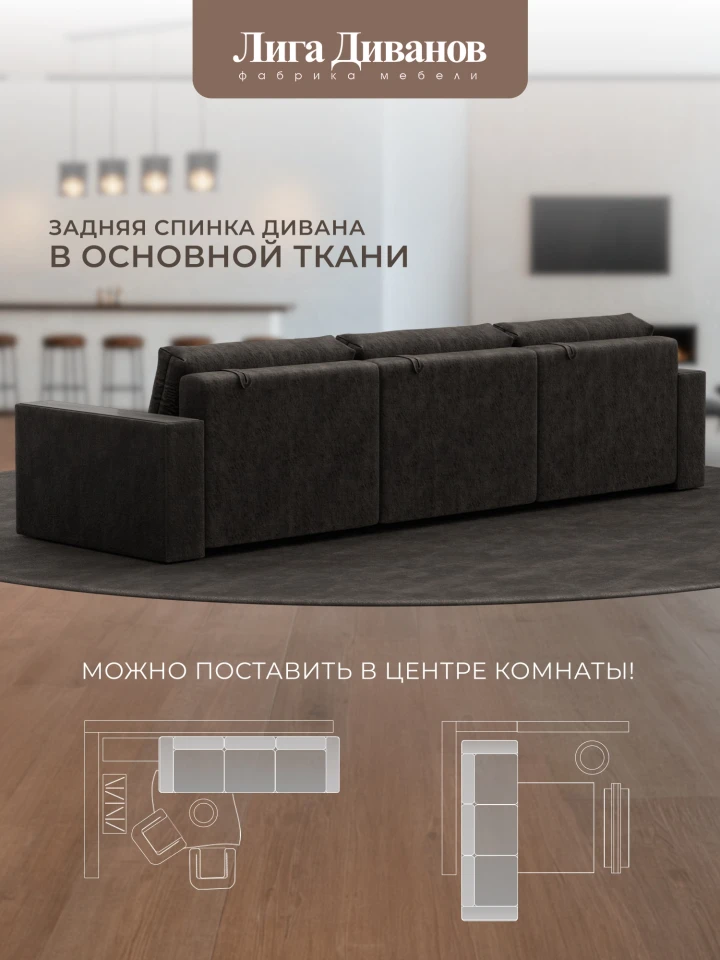 Диван прямой с декором Лига-049 НПБ Лонг