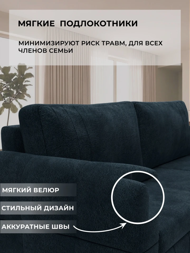 Диван угловой Лига-147 угол универсальный