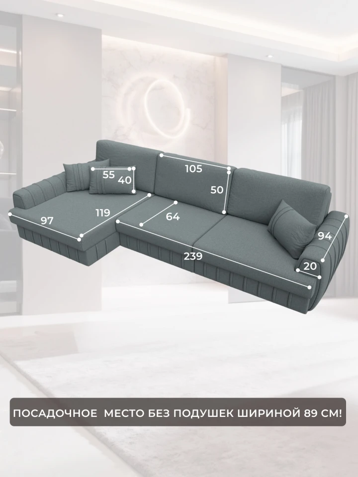 Диван угловой Лига-057 НПБ Лонг угол левый