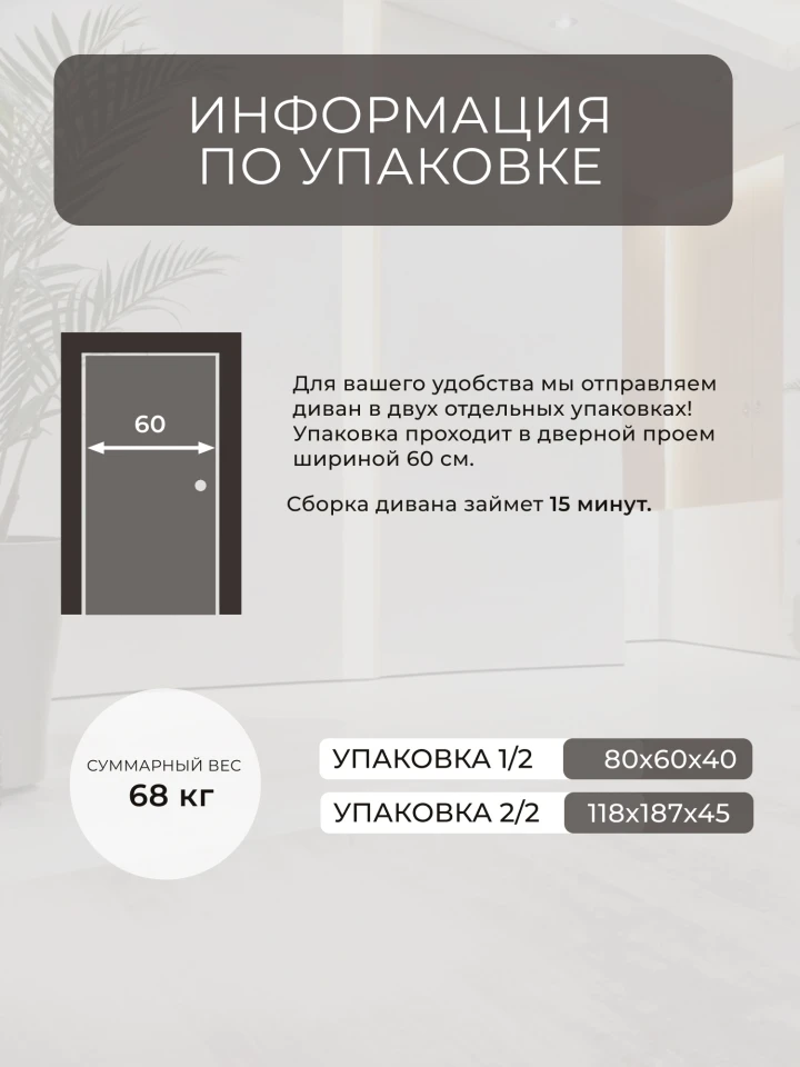 Диван-книжка Куба