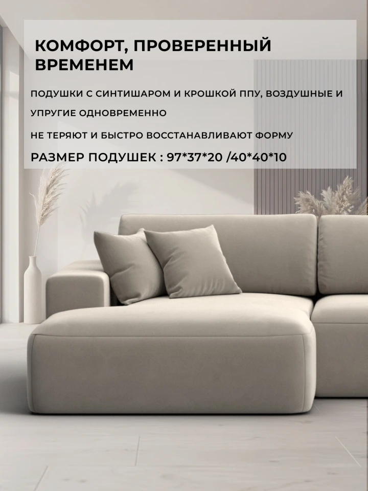 Диван угловой Лига-036 НПБ Классик Лонг левый угол