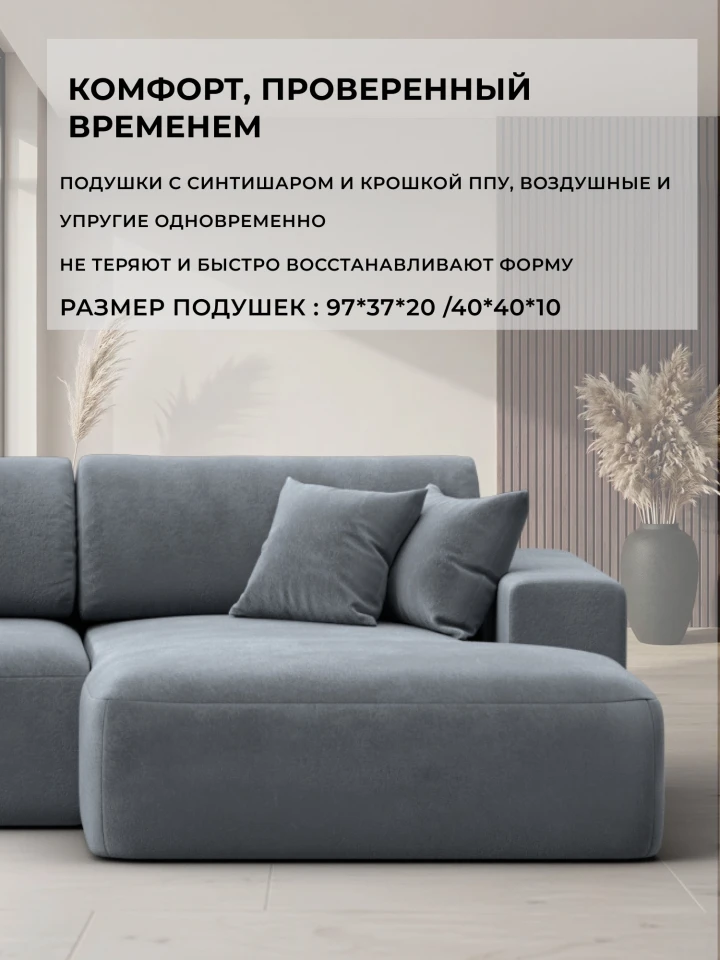 Диван угловой Лига-036 НПБ Классик Лонг правый угол