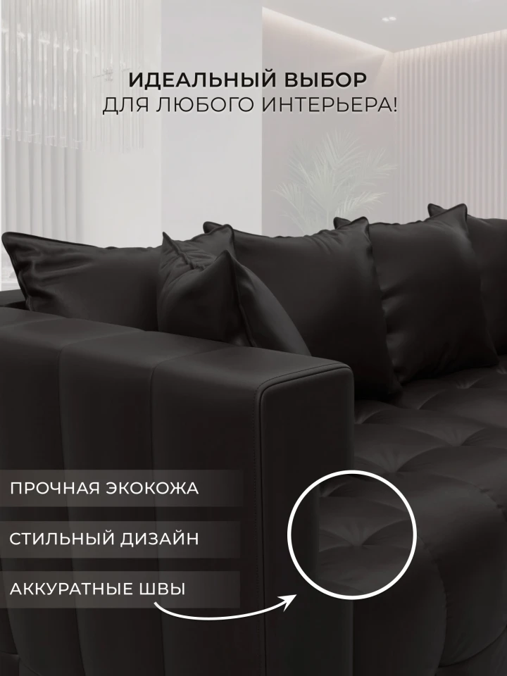 Диван прямой Лига-052 НПБ