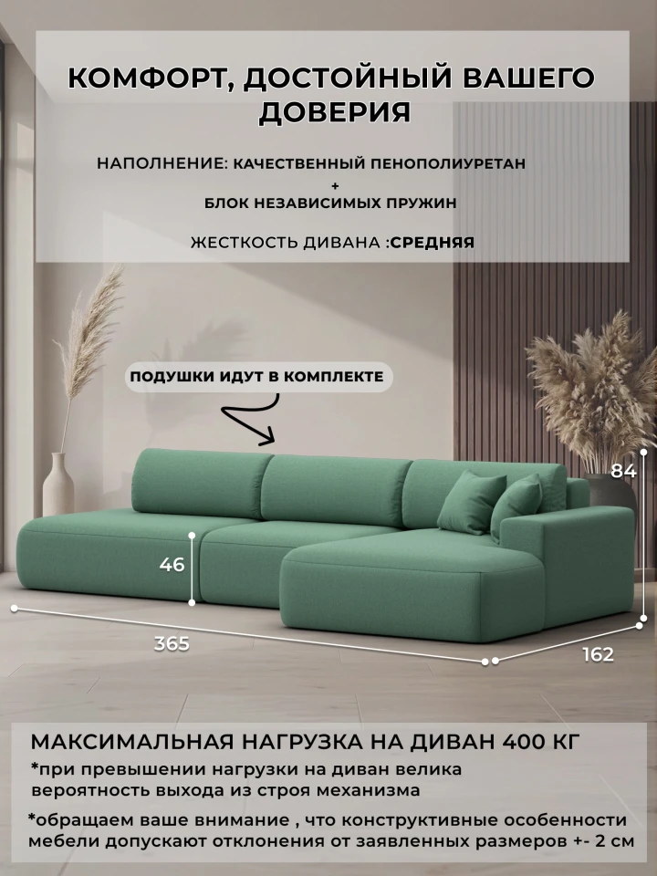 Диван угловой Лига-036 НПБ Модерн Лонг правый угол