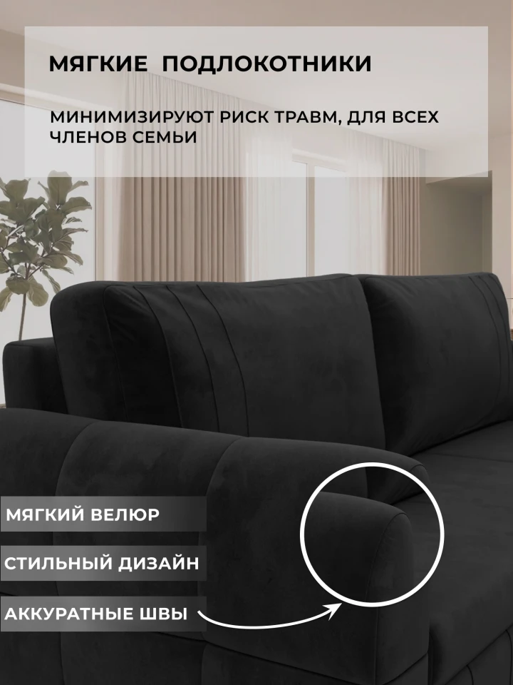 Диван угловой Лига-147 угол универсальный