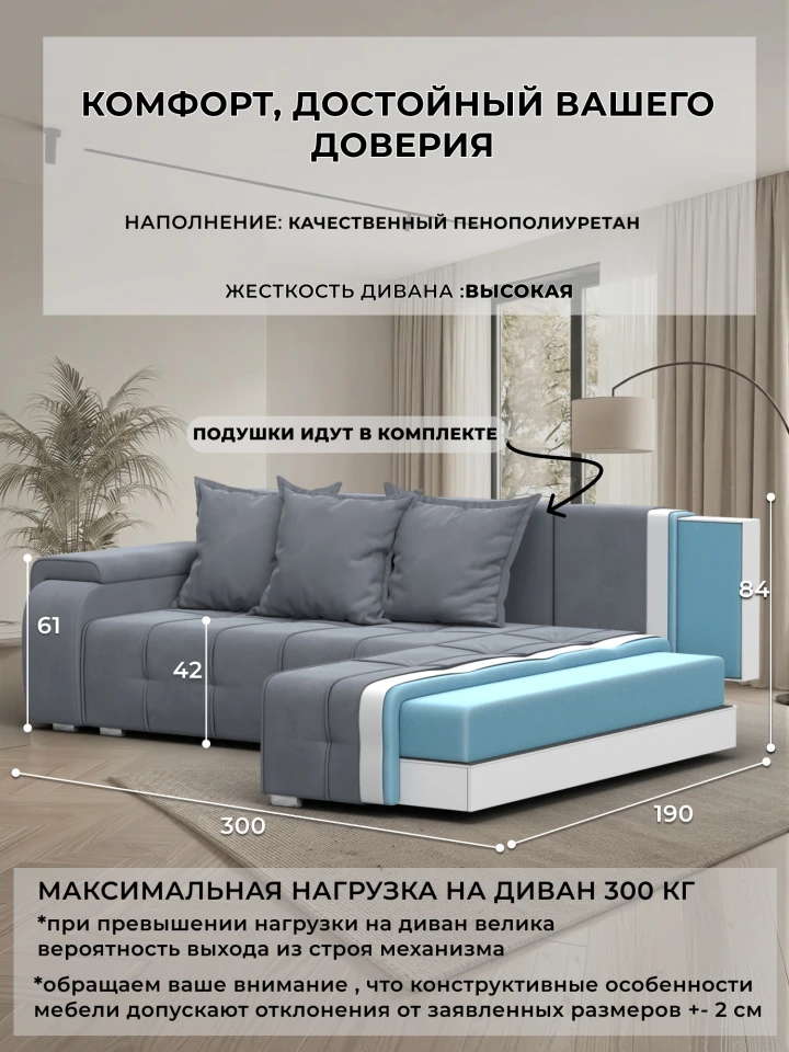 Диван угловой Лига-121 правый угол