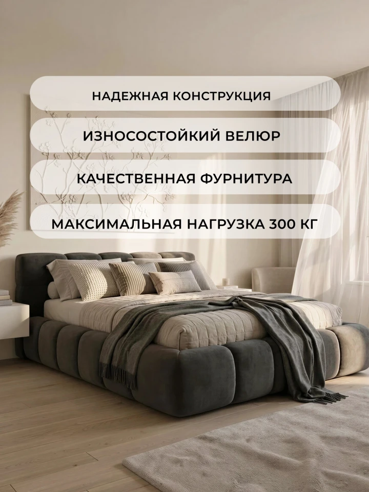 Кровать двуспальная Лига-131 (160)