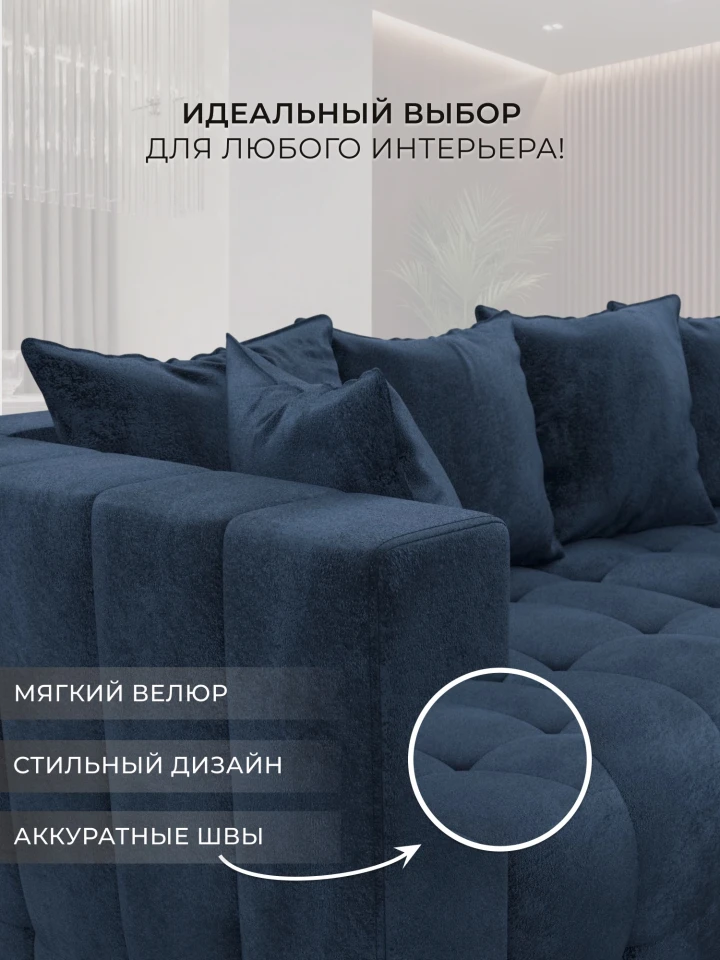 Диван угловой Лига-052 НПБ угол универсальный