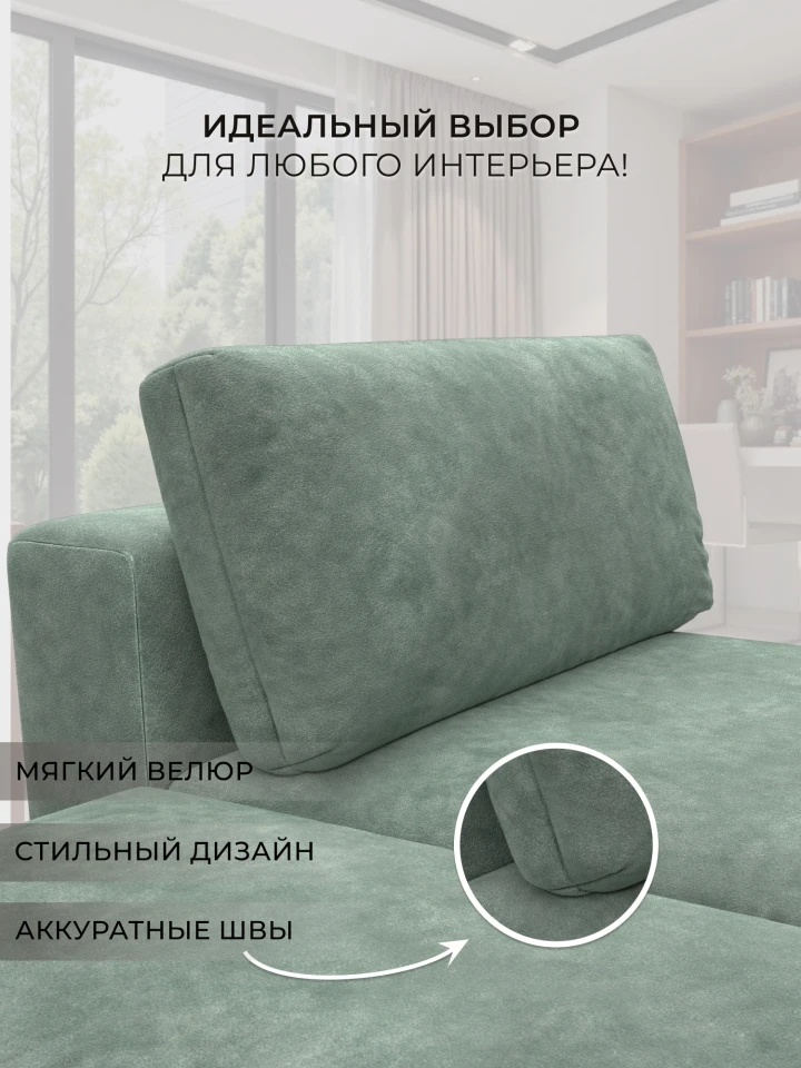 Модули диван и пуф Лига-060 НПБ