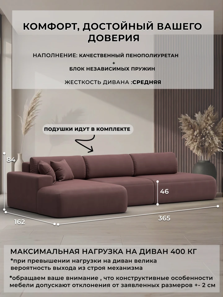 Диван угловой Лига-036 НПБ Модерн Лонг левый угол