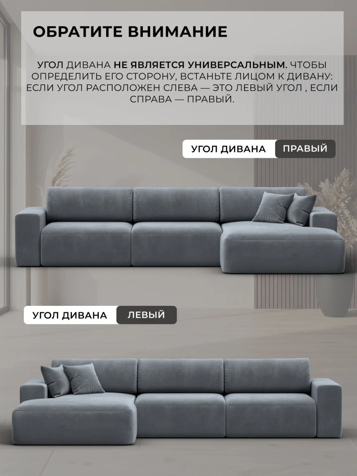 Диван угловой Лига-036 НПБ Классик Лонг левый угол