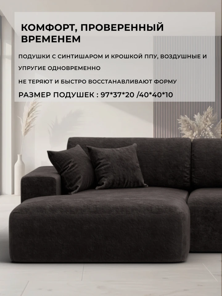 Диван угловой Лига-036 НПБ Модерн Лонг левый угол