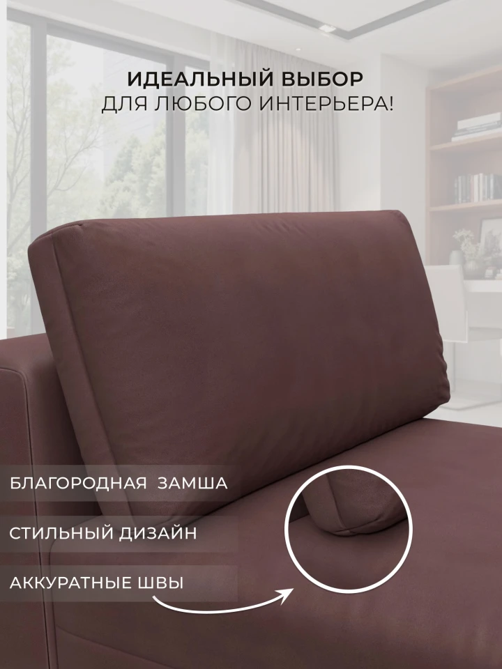 Модуль диван Лига-060 НПБ