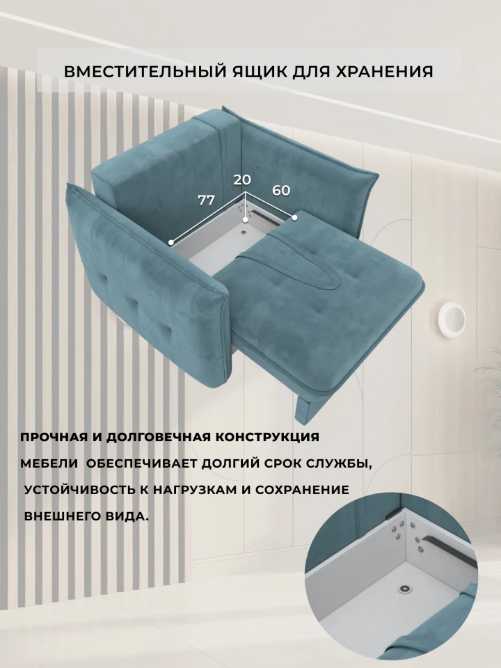 Кресло Лига-100 НПБ