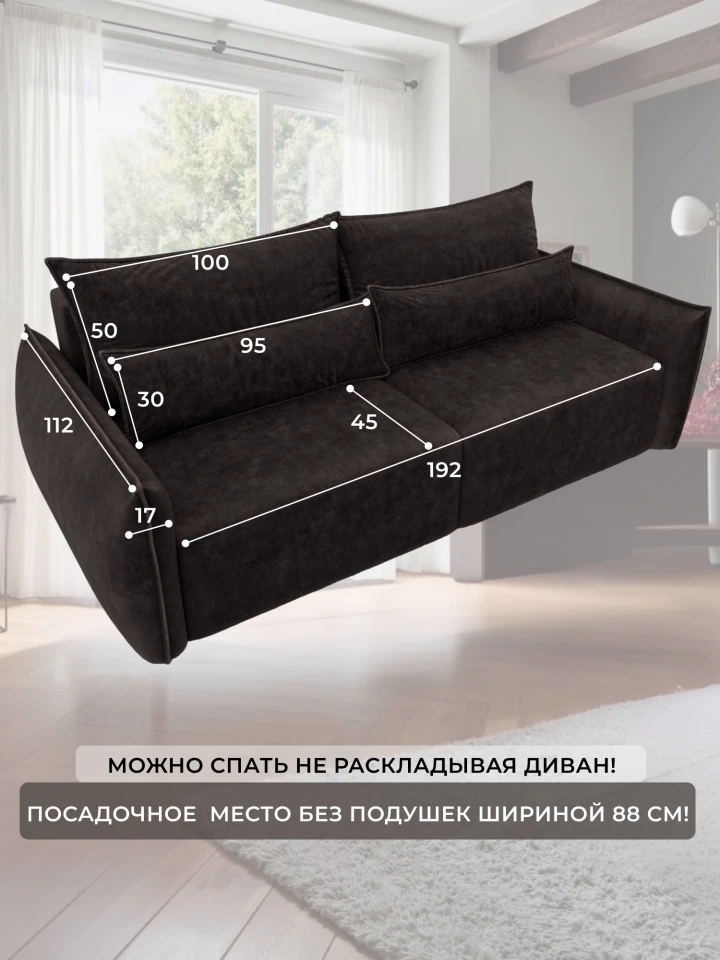 Диван прямой Лига-051 НПБ