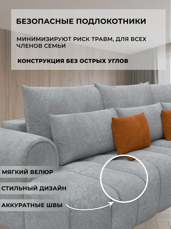 Диван прямой Лига-139 НПБ