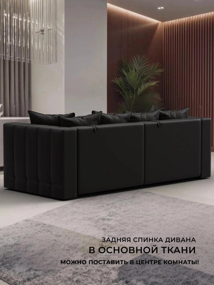 Диван прямой Лига-052 НПБ