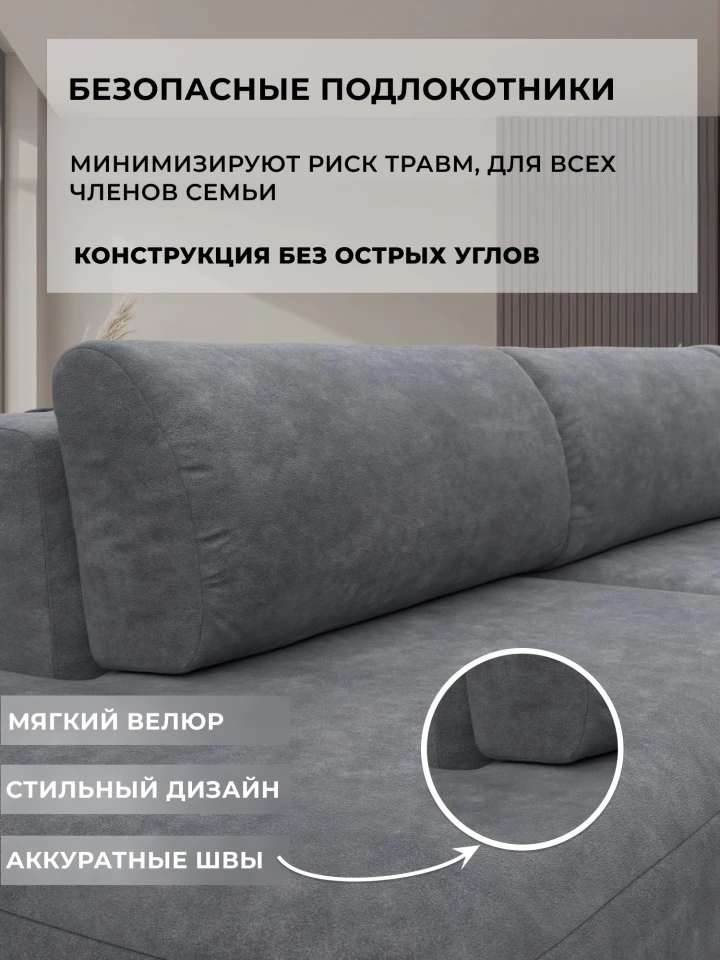 Диван угловой Лига-036 НПБ Модерн Лонг левый угол