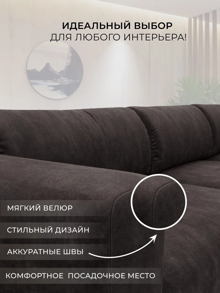 Диван угловой Лига-066 НПБ Лонг угол правый