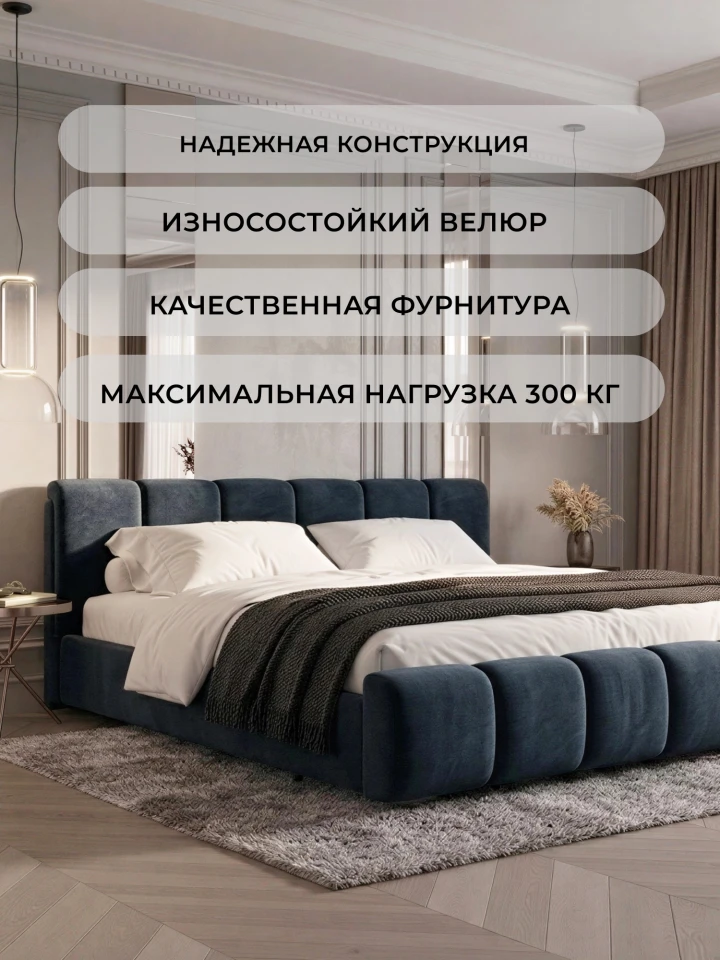 Кровать двуспальная Лига-132 (160)