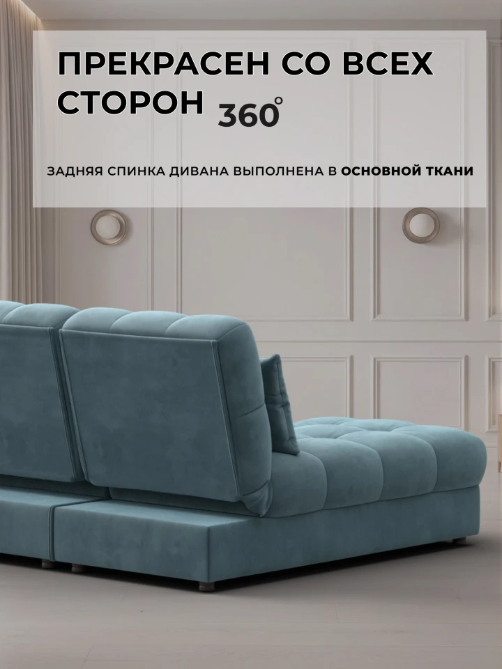 Диван угловой Лига-116 НПБ угол левый