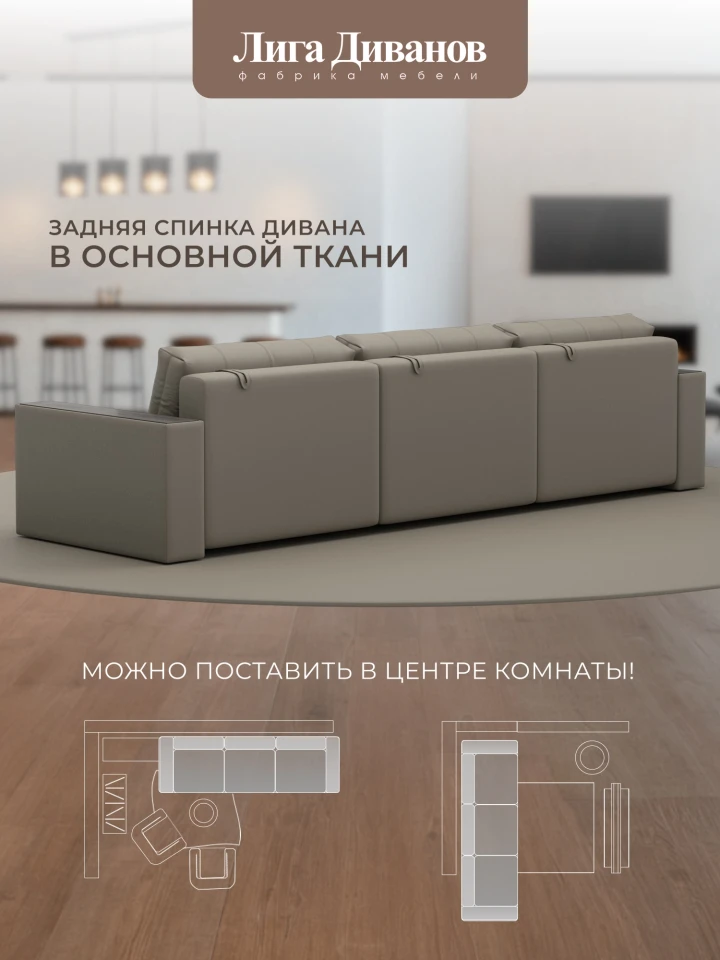 Диван прямой с декором Лига-049 НПБ Лонг