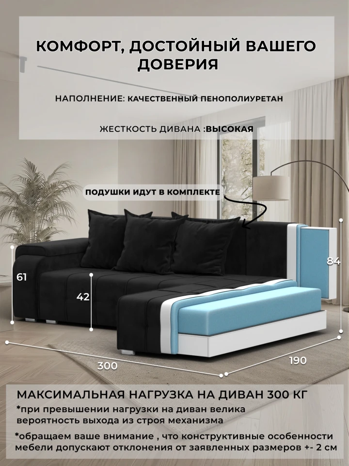 Диван угловой Лига-121 правый угол