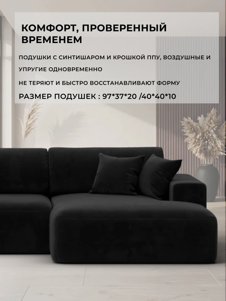 Диван угловой Лига-036 НПБ Модерн Лонг правый угол