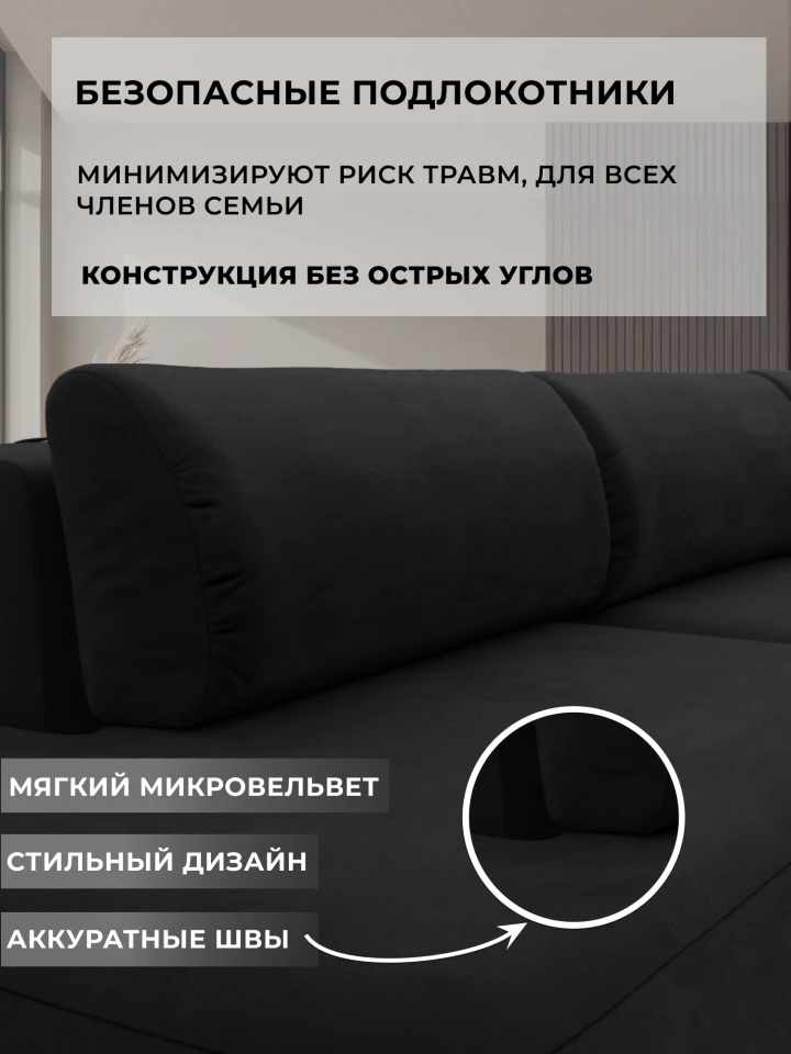 Диван угловой Лига-036 НПБ Модерн Лонг левый угол